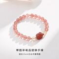 金曜莓語｜草莓晶金髮晶手鍊_3