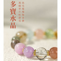 九曜如願｜多寶水晶手鍊_1