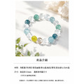 碧海晨曦｜多寶水晶手鍊_3