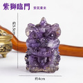 紫氣東來・醒獅招財擺件_3