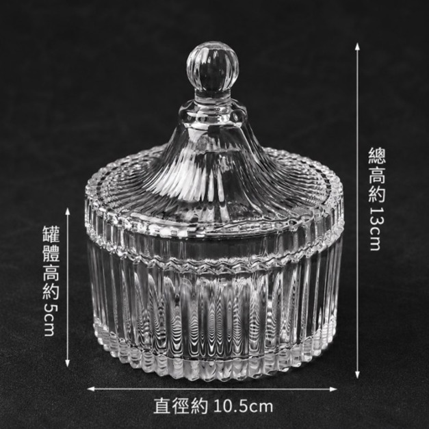 【晶透光韻】復古玻璃水晶消磁碗