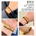 招財金虎雙圈手鍊_4