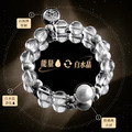 山海守護白水晶手串