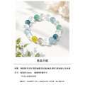 碧海晨曦｜多寶水晶手鍊_5