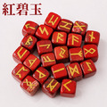 【北境神諭】天然水晶盧恩符文方塊石套組_12
