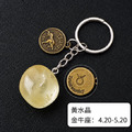 【十二星座天然水晶鑰匙圈】_6