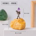 【礦脈之光】天然原石礦工擺件_7