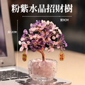 【聚寶招福】水晶招財樹擺件_5