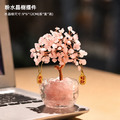 【聚寶招福】水晶招財樹擺件_6