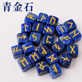【北境神諭】天然水晶盧恩符文方塊石套組_7
