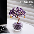 【聚寶招福】水晶招財樹擺件_9