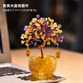 【聚寶招福】水晶招財樹擺件_8