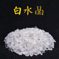 水晶碎石／消磁石_1