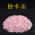 水晶碎石／消磁石_4
