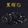 水晶碎石／消磁石_2