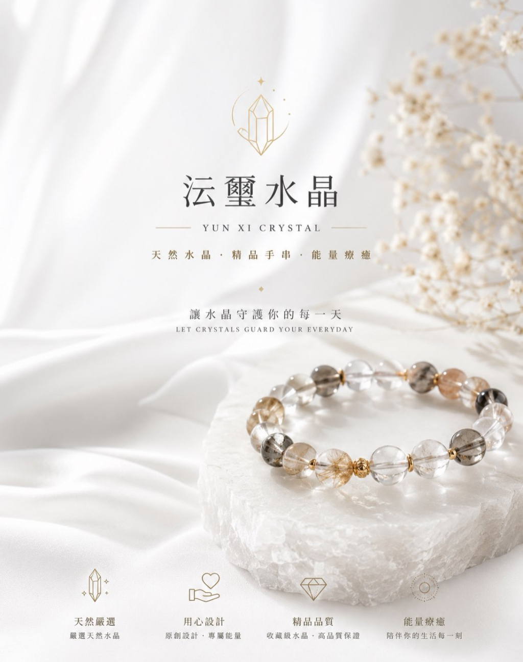 品牌形象