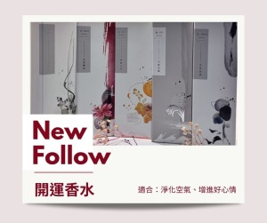 Sd 能量香水