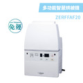 象印 - 多功能智慧烘被機 ZERFFAF20