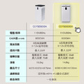 中宇 - 空氣清淨機 CEYS0600A_15