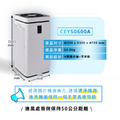 中宇 - 空氣清淨機 CEYS0600A_14