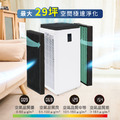中宇 - 空氣清淨機 CEYS0800A_9