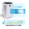 中宇 - 空氣清淨機 CEYS0800A_15