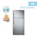 Samsung - 冰箱 RT62N704HS9 (含安裝)
