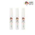 天使光 - 長效滅菌保護層隨身噴霧罐10ml x 3入