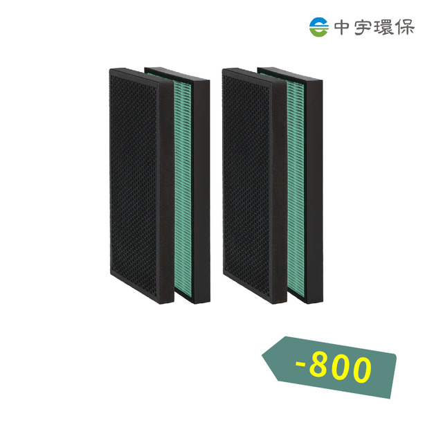 【中鋼工會團購-買2組，現折8百】中宇 - 清淨機濾網 CEYS0600A (一組2入)