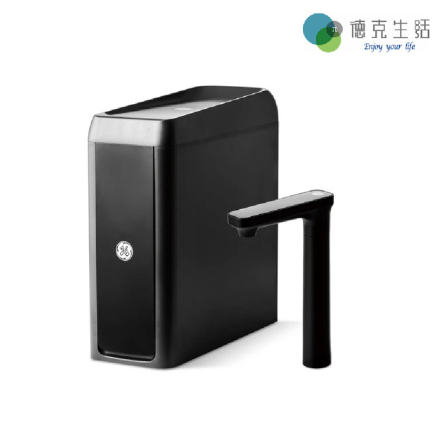 德克生活 - GE奈濾極煦雙溫觸控式廚下冷熱飲水機(加贈高效複合濾心PCFX1)