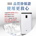 【中鋼工會團購-買2組，現折1千】中宇 - 清淨機濾網 CEYS0800A (一組2入)_6