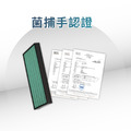 【中鋼工會團購-買3送1】中宇 - 清淨機濾網 CEYS0600A (一組2入)_7