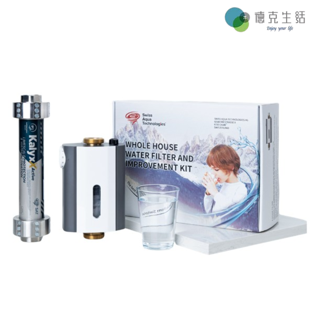 德克生活 - 瑞士專利全戶淨軟水器｜手動反洗過濾+高效版 (贈送免費到府安裝)