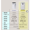 中宇 - 空氣清淨機 CEYS0600A_15