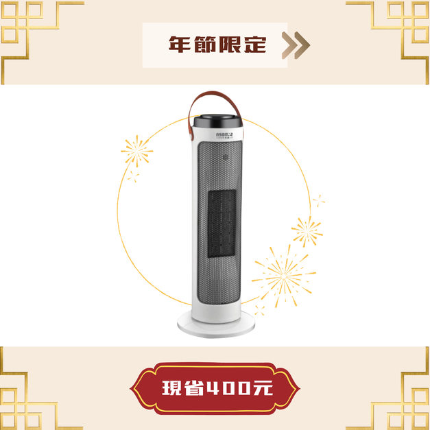 SONGEN松井 - 石墨烯直立式陶瓷電暖器/暖氣機/電暖爐 SG-242PT