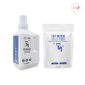 TKP速酵清植萃酵素粉 - 管道清通專用 700g / 800g