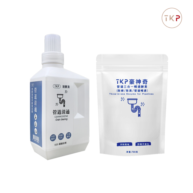 TKP速酵清植萃酵素粉 - 管道清通專用 700g / 800g