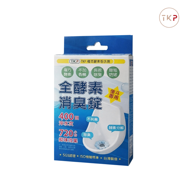 TKP全酵素小便斗消臭錠 1000錠