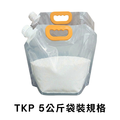TKP速酵清植萃酵素粉 - 洗衣專用 5kg_1