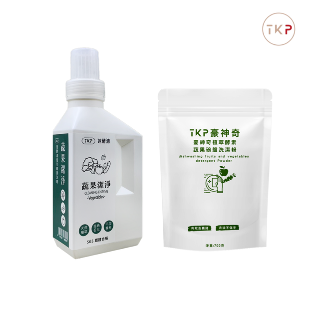 TKP速酵清植萃酵素潔淨粉 - 蔬果・奶瓶奶嘴專用 500g / 700g