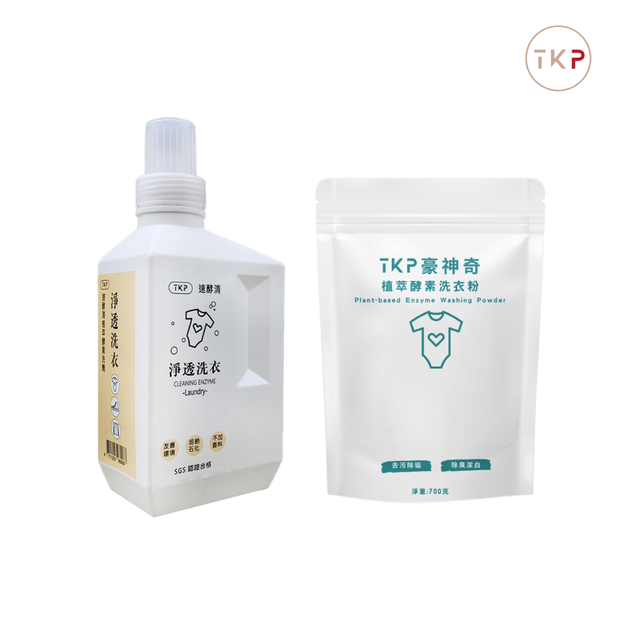 TKP速酵清植萃酵素粉 - 洗衣專用 700g / 900g