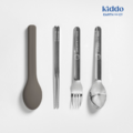 Kiddo｜矽緻收納不鏽鋼餐具3件組_任選2組優惠 (大地棕/珊瑚紅/萊姆黃/蔚海藍）_2