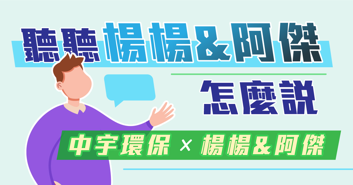 中宇GO清淨 600A空氣清淨機｜中鋼集團x中宇環保共同技術研發，可有效濾除懸浮微粒，每天電費只需要0.4元，超強美型空氣清淨機