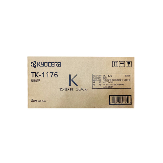 kyocera 京瓷 TK-1176 原廠碳粉匣｜適 M2540dn