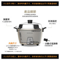【簡配】TATUNG 大同 6人份全不鏽鋼配件電鍋-文藝金 (TAC-06L-MCAG)_1