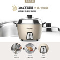 【揪團購2件成團。最低$2560】【簡配】TATUNG 大同 6人份全不鏽鋼配件電鍋-文藝金 (TAC-06L-MCAG)_5