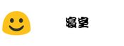 寢室