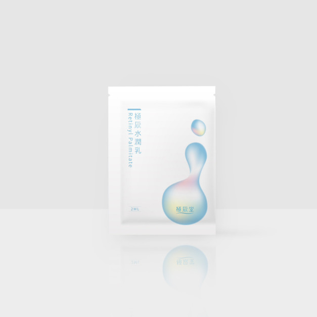 水潤乳試用包 2ml