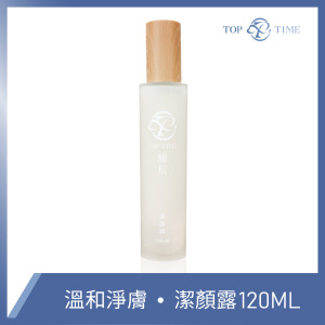 極辰潔顏露｜鏞鏞甫甫推薦｜溫和胺基酸洗面露（贈檜木舒活精油膏）