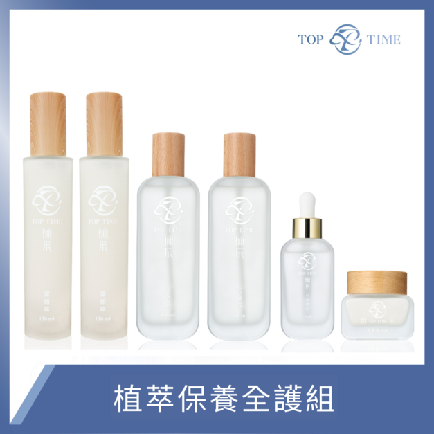 極辰植萃保養全護組｜鏞鏞甫甫團購限定｜明星保養組合6件組（贈好禮）